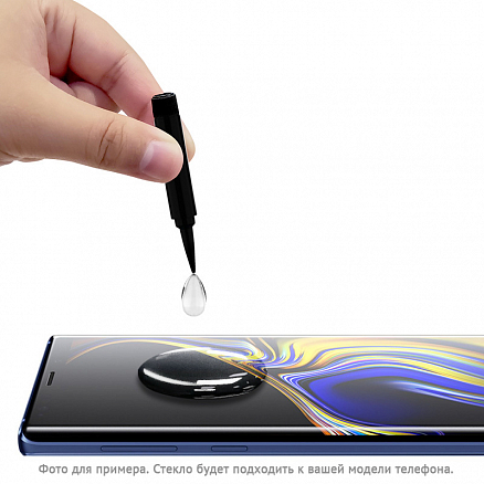 Защитное стекло для Samsung Galaxy S9 на весь экран противоударное T-Max Liquid c УФ-клеем матовое