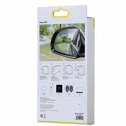 Защитная пленка антидождь на зеркало заднего вида автомобиля 80х80 мм круглая 2 шт.