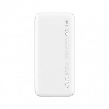 Внешний аккумулятор Xiaomi Redmi PB200LZM 20000мАч (2хUSB, ток 3.6А, быстрая зарядка) белый