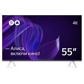 Умный телевизор Яндекс с Алисой 55 дюймов YNDX-00073