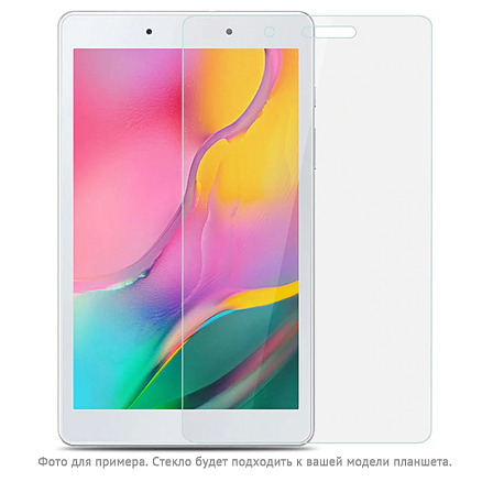 Защитное стекло для Huawei MediaPad M5 Pro 10.8 на экран CASE Tempered Glass W 0,33 мм