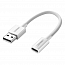 Переходник Type-C - USB 2.0 (мама - папа) 17 см Ugreen US204 бело-серый