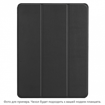 Чехол для iPad Pro 11, Pro 11 2020, Pro 11 2021 кожаный Smart Case черный
