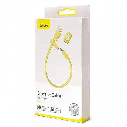 Кабель Type-C - USB 2.0 для зарядки 22 см 5А Baseus Bracelet желтый