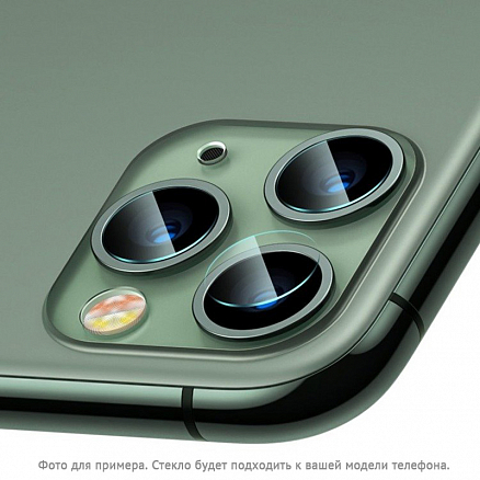 Защитное стекло для iPhone 11 на камеру Baseus Gem 0,15 мм 2 набора