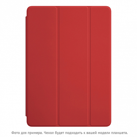Чехол для iPad Mini 2019 кожаный Smart Case красный
