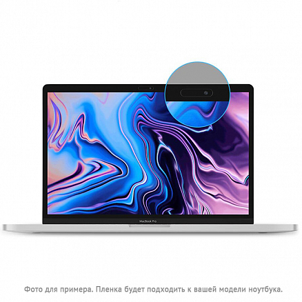 Пленка защитная на экран для Apple MacBook Pro 13 Touch Bar A1706, A1989, A2159, A2251, A2289 Mocoll Black Diamond с защитой от подглядывания